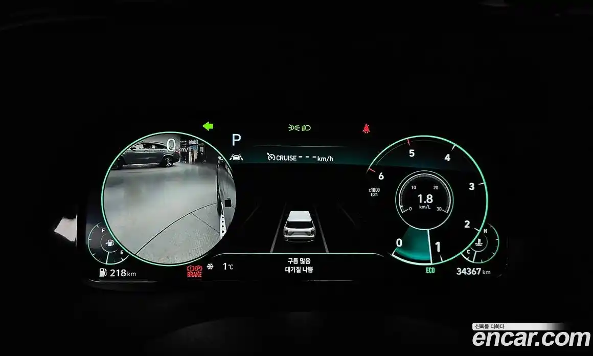 Hyundai Palisade 2021 2.2 Автомат в Москве № 125670, фото 12