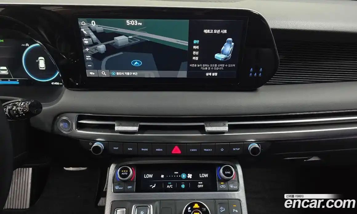 Hyundai Palisade 2023 2.2 Автомат в Москве № 126308, фото 14