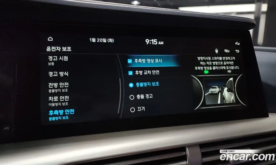 Hyundai Nexo 2024 Автомат в Москве № 126890, фото 7