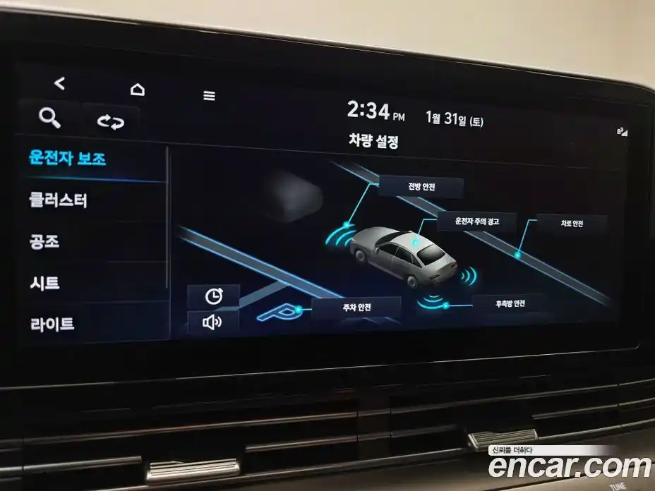 Hyundai Grandeur 2022 3.3 Автомат в Москве № 127175, фото 14