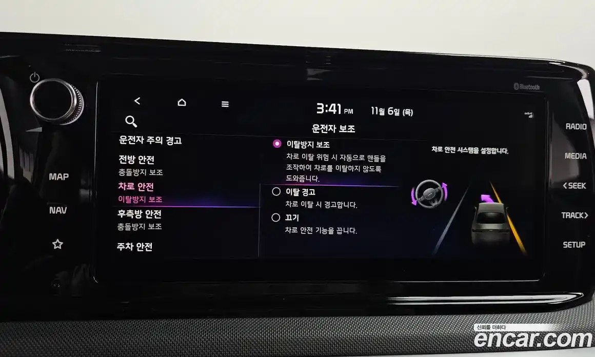 Kia K5 2021 2.0 Автомат в Москве № 128363, фото 11