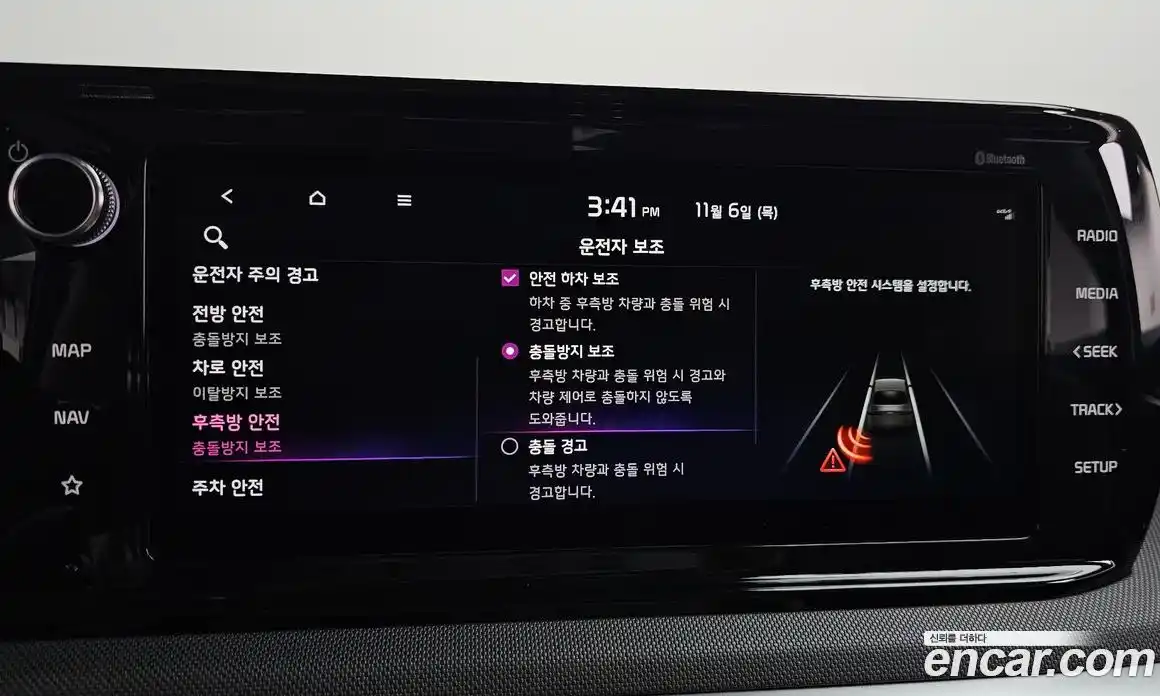 Kia K5 2021 2.0 Автомат в Москве № 128363, фото 20