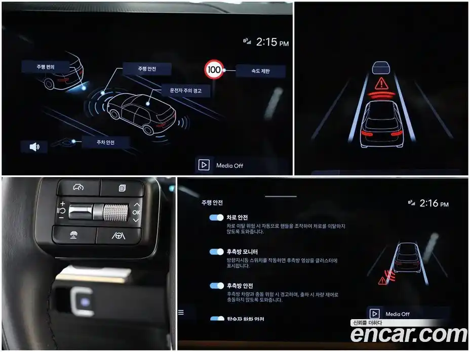 Hyundai Santa Fe 2024 1.6 Автомат в Москве № 130380, фото 13