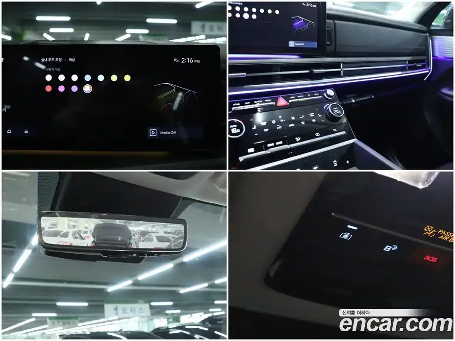 Hyundai Santa Fe 2024 1.6 Автомат в Москве № 130380, фото 15