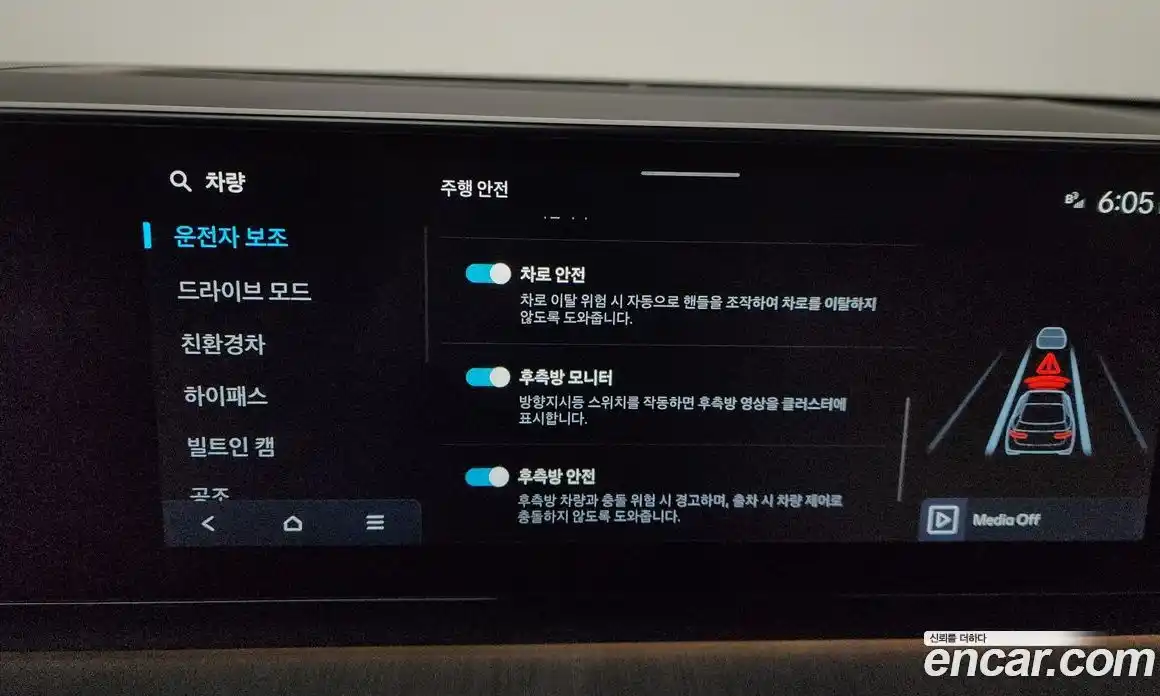 Hyundai Grandeur 2023 1.6 Автомат в Москве № 130914, фото 15