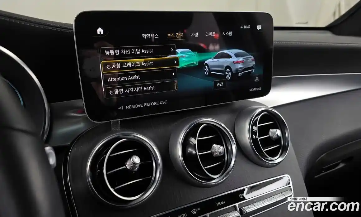 Mercedes-Benz GLC-Class 2023 2.0 Автомат в Москве № 138821, фото 12