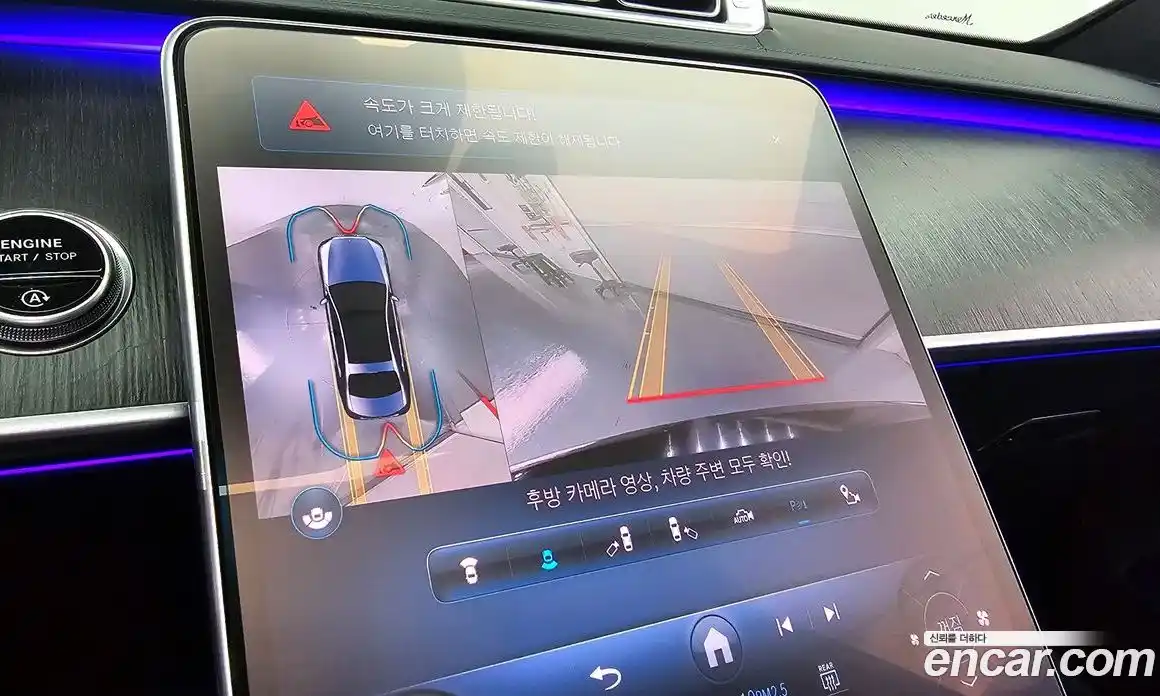 Mercedes-Benz S-Class 2021 2.9 Автомат в Москве № 141269, фото 20