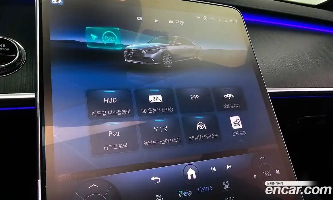 Mercedes-Benz S-Class 2021 2.9 Автомат в Москве № 141269, фото 8