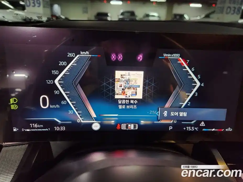 BMW 5-Series 2025 2.0 Автомат в Москве № 153127, фото 8