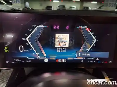 BMW 5-Series 2025 2.0 Автомат в Москве № 153127, миниатюра 8