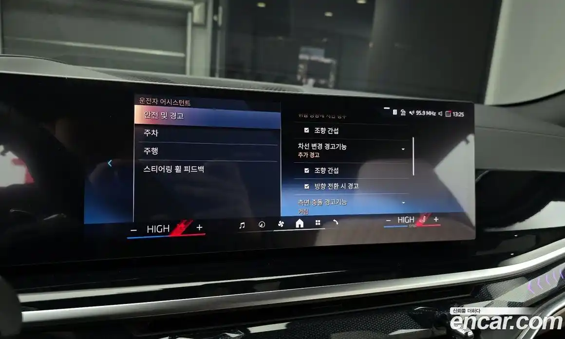 BMW X6 2025 3.0 Автомат в Москве № 153236, фото 15