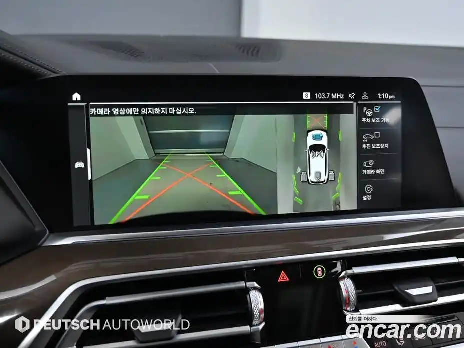 BMW X5 2021 3.0 Автомат в Москве № 153413, фото 15