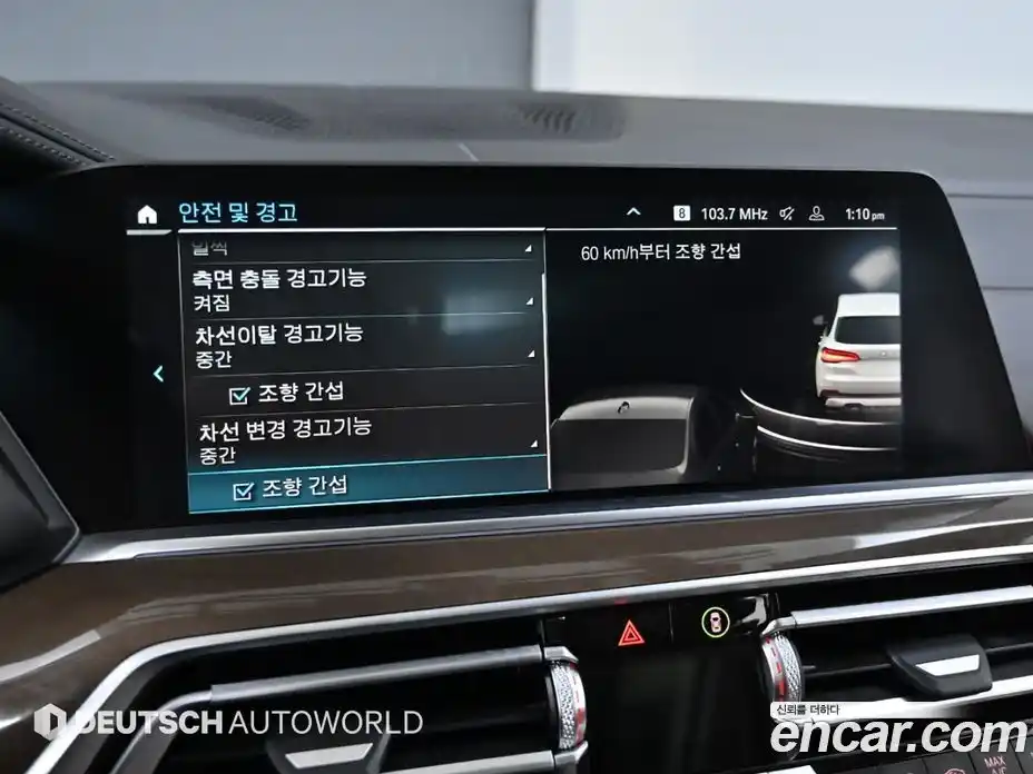 BMW X5 2021 3.0 Автомат в Москве № 153413, фото 17