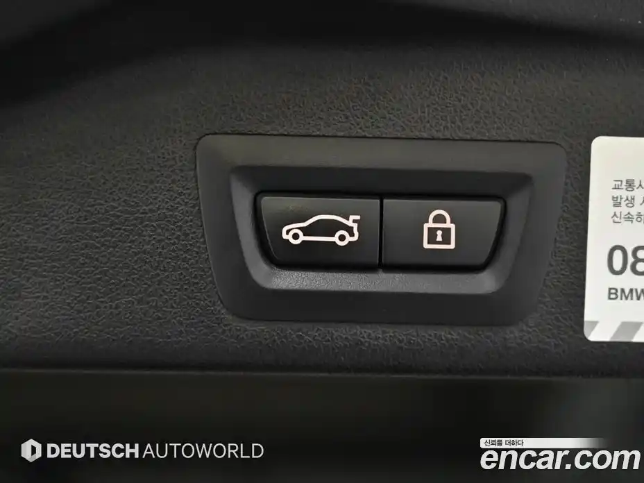 BMW X5 2021 3.0 Автомат в Москве № 153413, фото 20