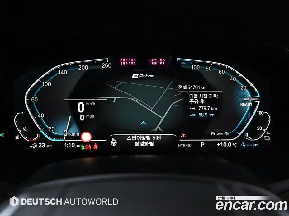 BMW X5 2021 3.0 Автомат в Москве № 153413, фото 8