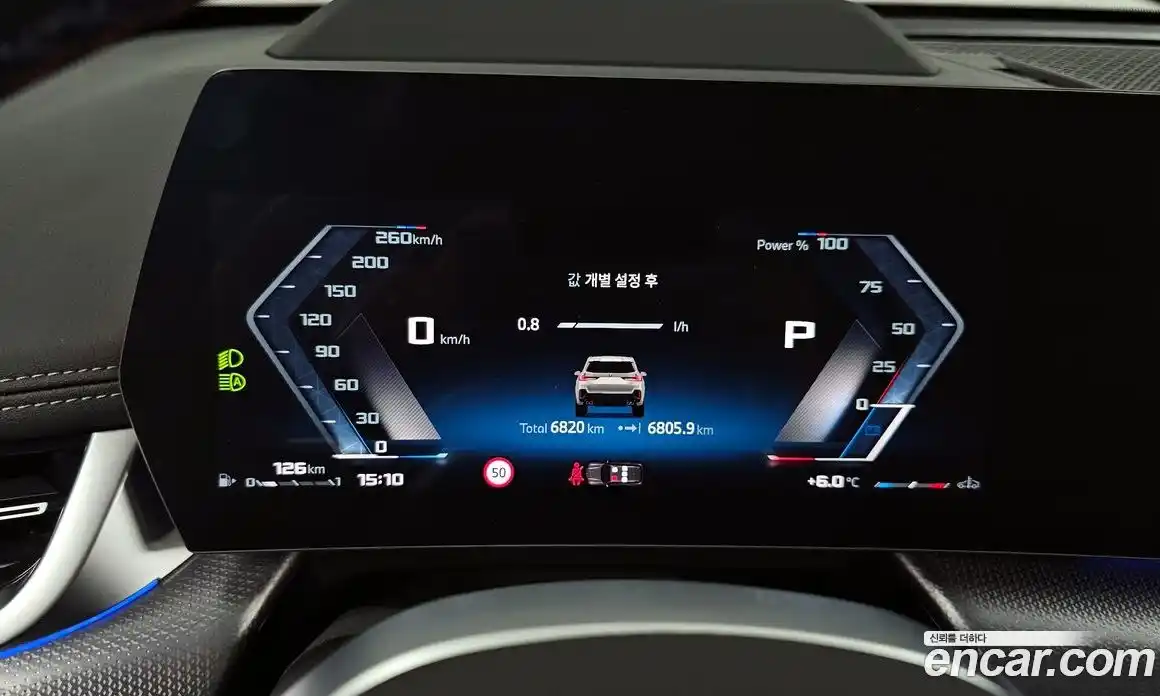 BMW X1 2025 2.0 Автомат в Москве № 153419, фото 7