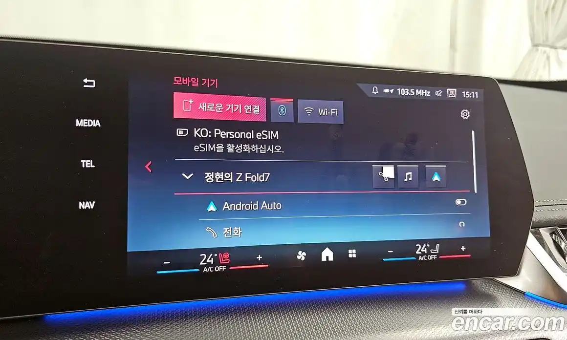 BMW X1 2025 2.0 Автомат в Москве № 153419, фото 9