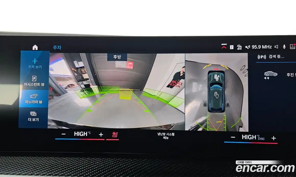 BMW XM 2023 4.4 Автомат в Москве № 153473, фото 15