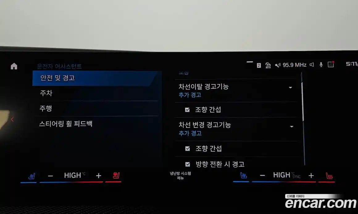 BMW XM 2023 4.4 Автомат в Москве № 153473, фото 16