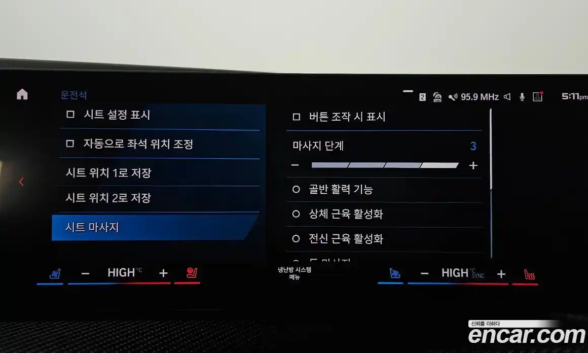 BMW XM 2023 4.4 Автомат в Москве № 153473, фото 17