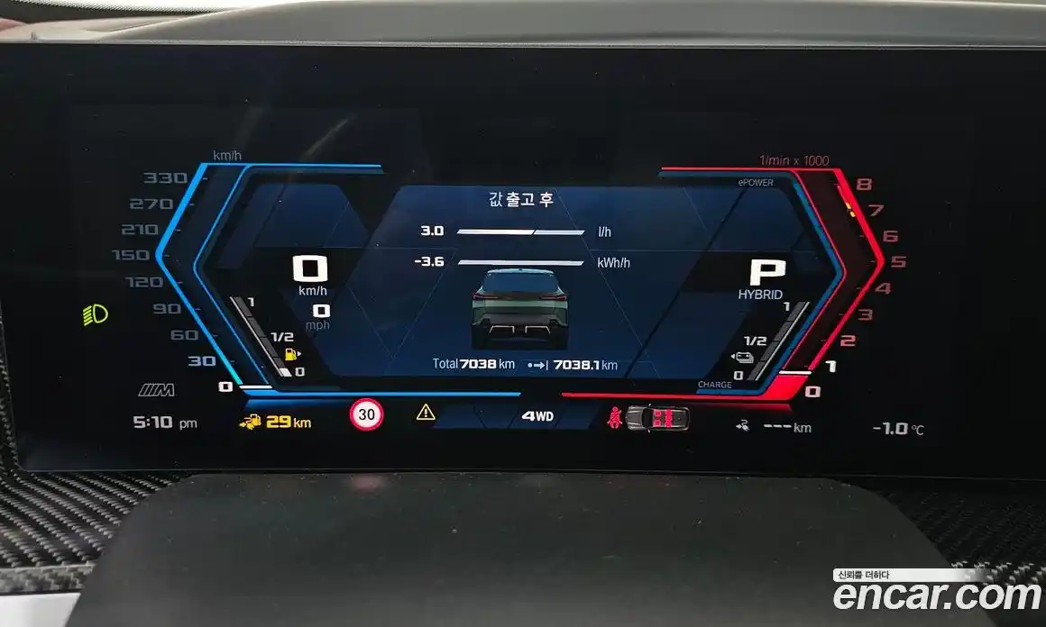BMW XM 2023 4.4 Автомат в Москве № 153473, фото 8
