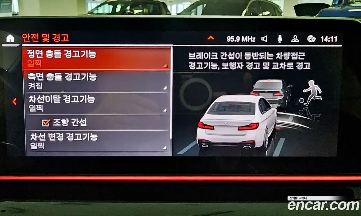 BMW 5-Series 2022 2.0 Автомат в Москве № 156601, фото 18