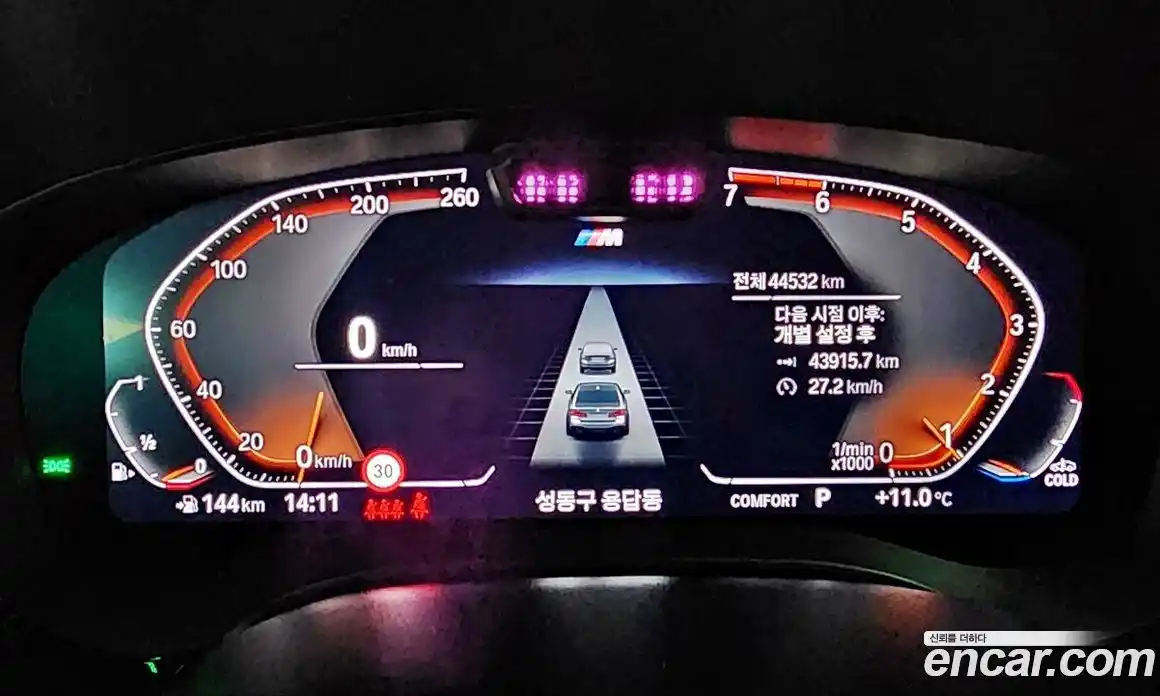 BMW 5-Series 2022 2.0 Автомат в Москве № 156601, фото 8