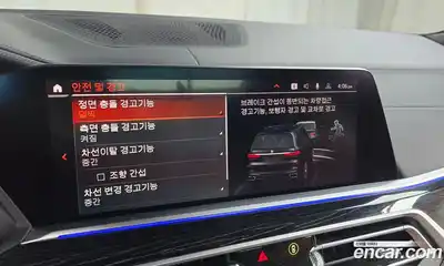 BMW X7 2022 3.0 Автомат в Москве № 157889, миниатюра 11