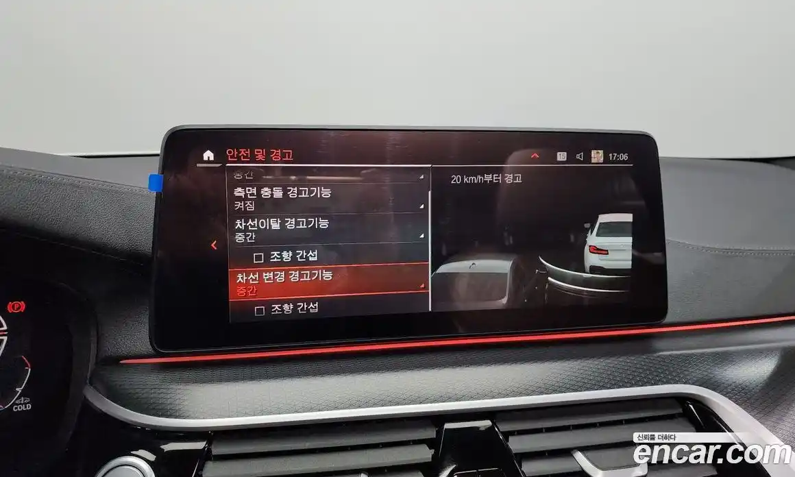 BMW 5-Series 2023 2.0 Автомат в Москве № 158195, фото 12