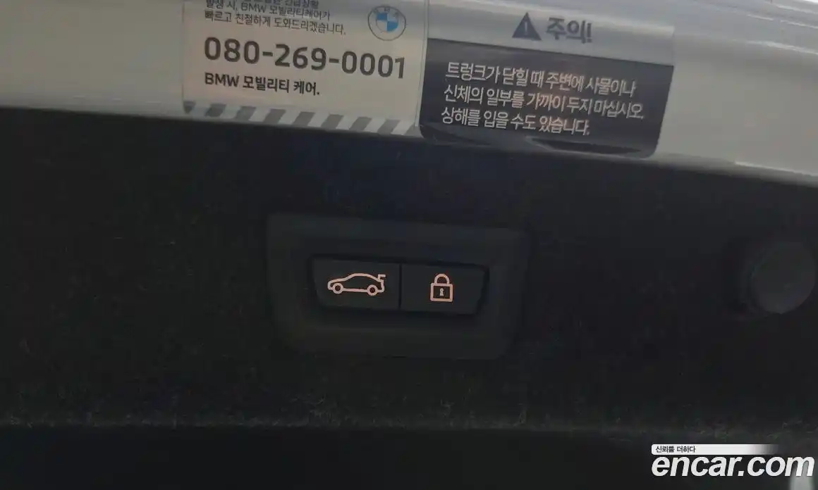 BMW 5-Series 2023 2.0 Автомат в Москве № 158380, фото 11