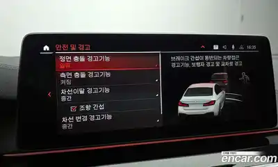 BMW 5-Series 2023 2.0 Автомат в Москве № 158380, миниатюра 10