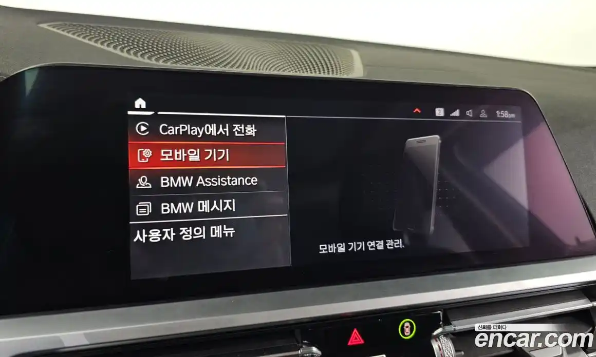 BMW 3-Series 2021 2.0 Автомат в Москве № 159207, фото 16