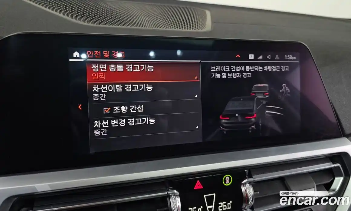 BMW 3-Series 2021 2.0 Автомат в Москве № 159207, фото 8