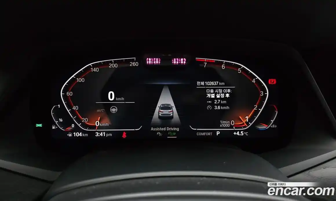 BMW X7 2021 3.0 Автомат в Москве № 159572, фото 11