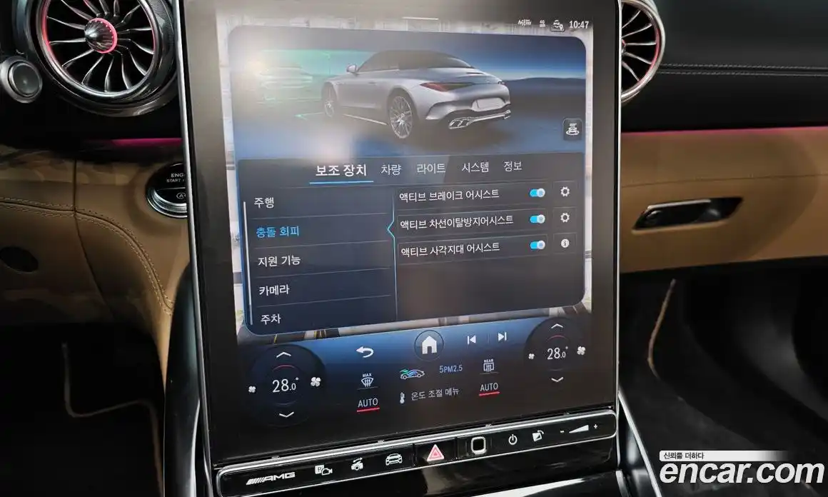 Mercedes-Benz SL-Class 2024 4.0 Автомат в Москве № 160294, фото 17