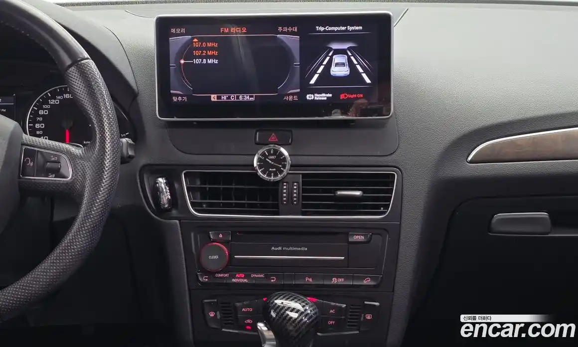 Audi Q5 2012 2.0 Автомат в Москве № 163773, фото 6