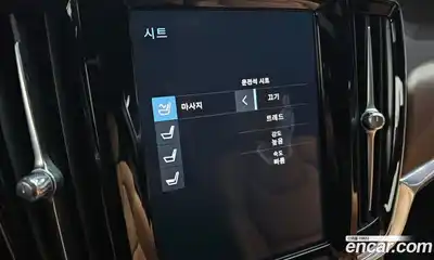 Volvo S90 2021 2.0 Автомат в Москве № 164580, миниатюра 8