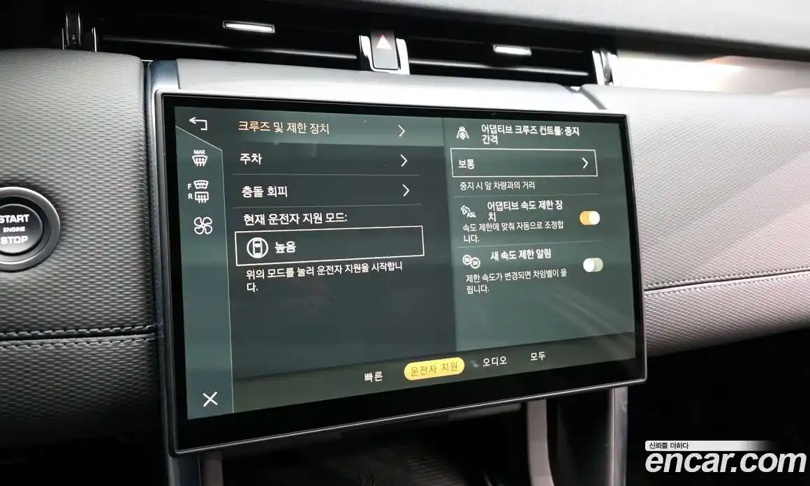 Land Rover Discovery Sport 2025 2.0 Автомат в Москве № 165962, фото 16