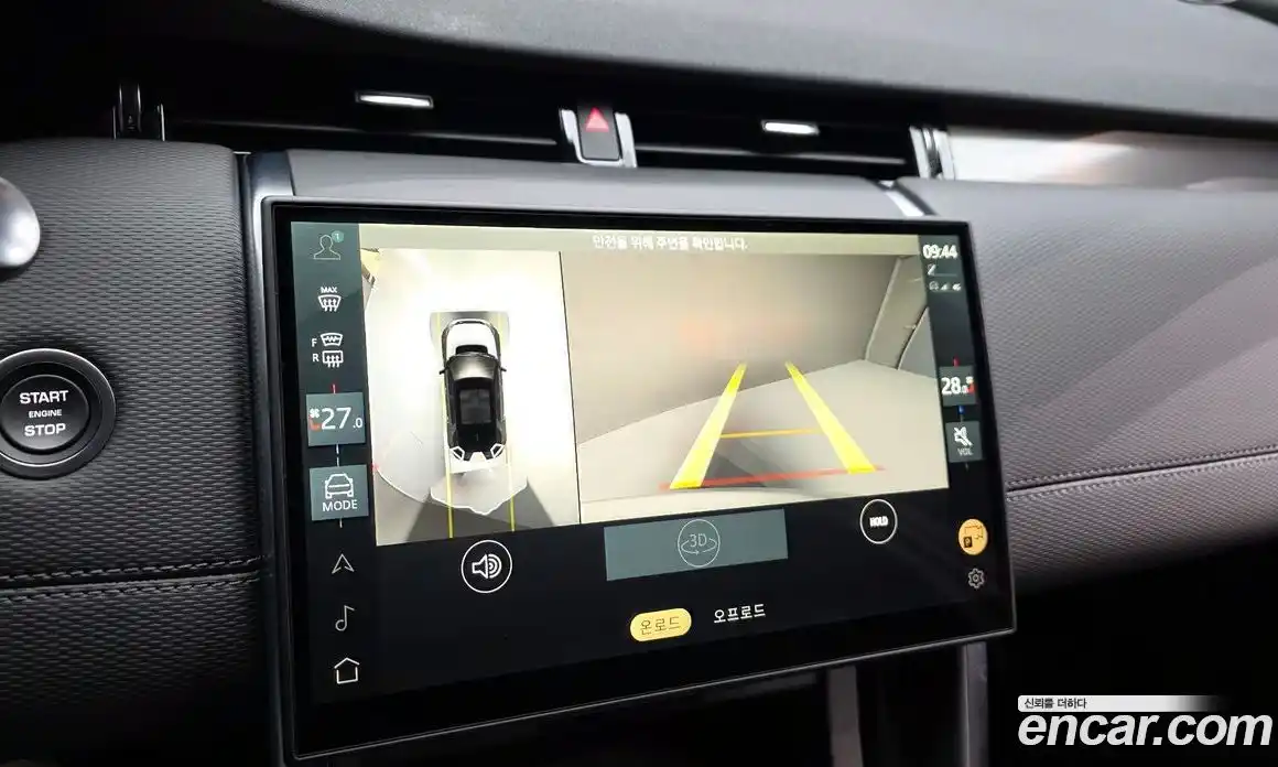 Land Rover Discovery Sport 2025 2.0 Автомат в Москве № 165962, фото 5