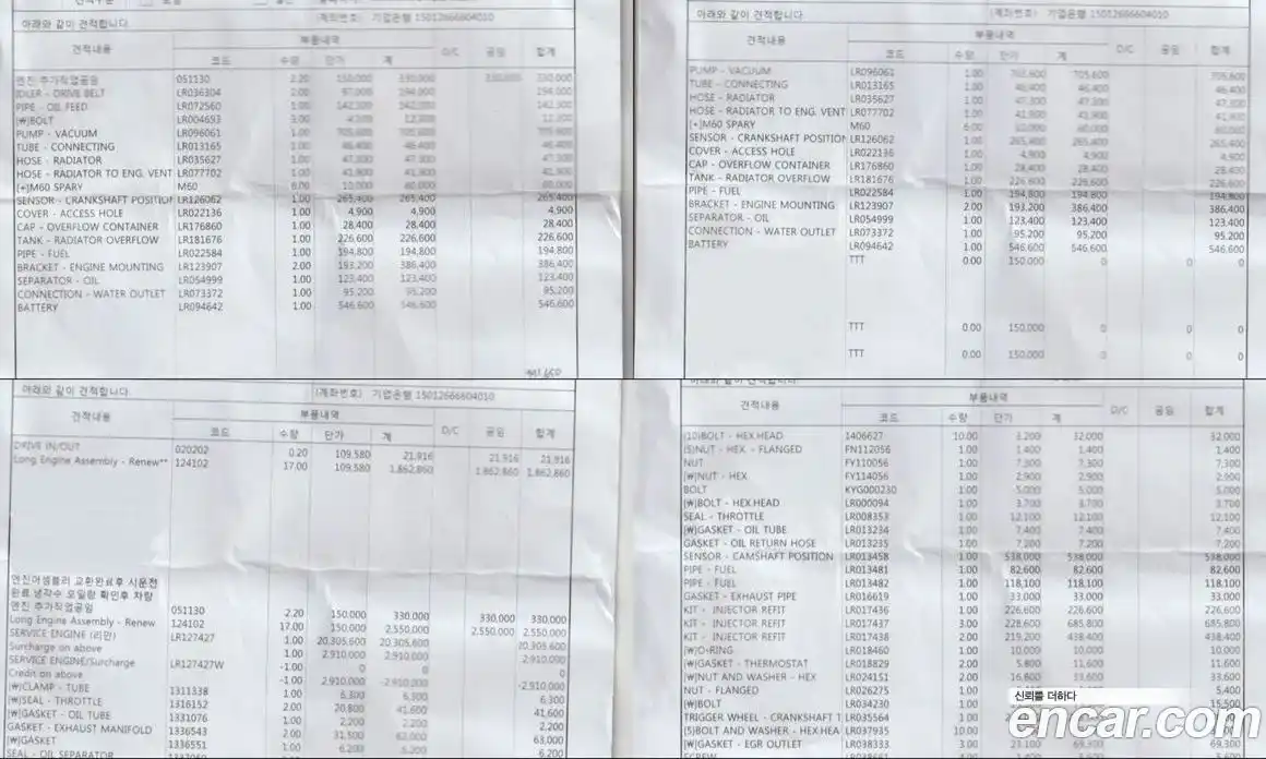 Land Rover Range-Rover Sport 2016 3.0 Автомат в Москве № 166914, фото 4