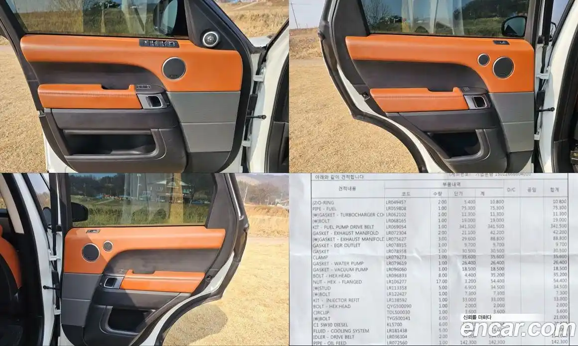 Land Rover Range-Rover Sport 2016 3.0 Автомат в Москве № 166914, фото 5