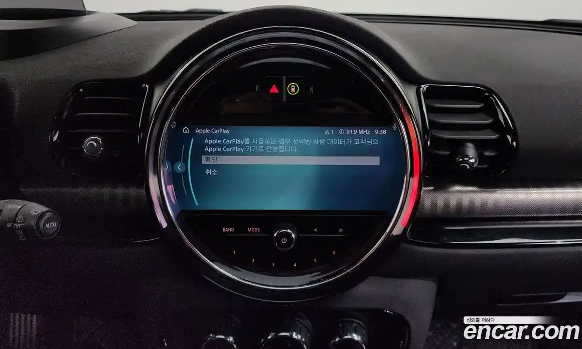 Mini Clubman 2023 2.0 Автомат в Москве № 167254, фото 17