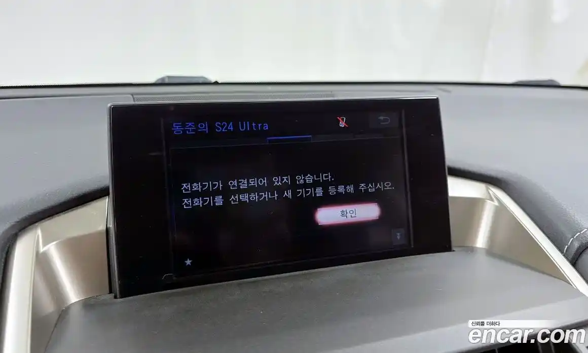 Lexus NX 2016 2.5 Автомат в Москве № 168268, фото 13