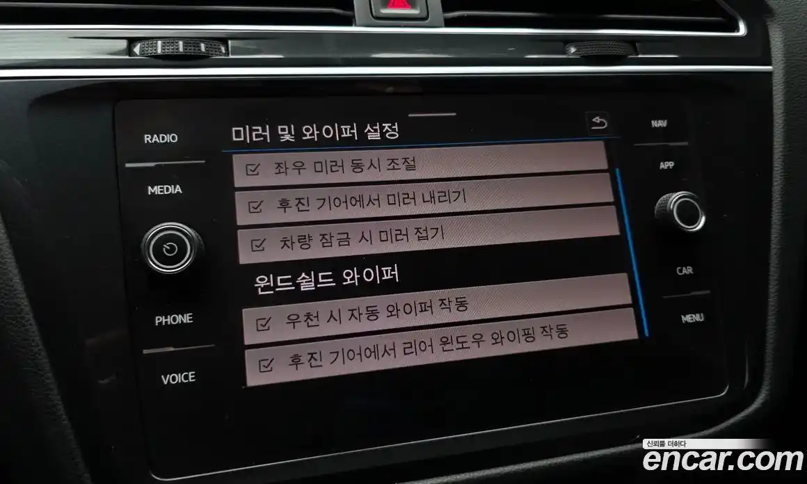 Volkswagen Tiguan 2022 2.0 Автомат в Москве № 168805, фото 20