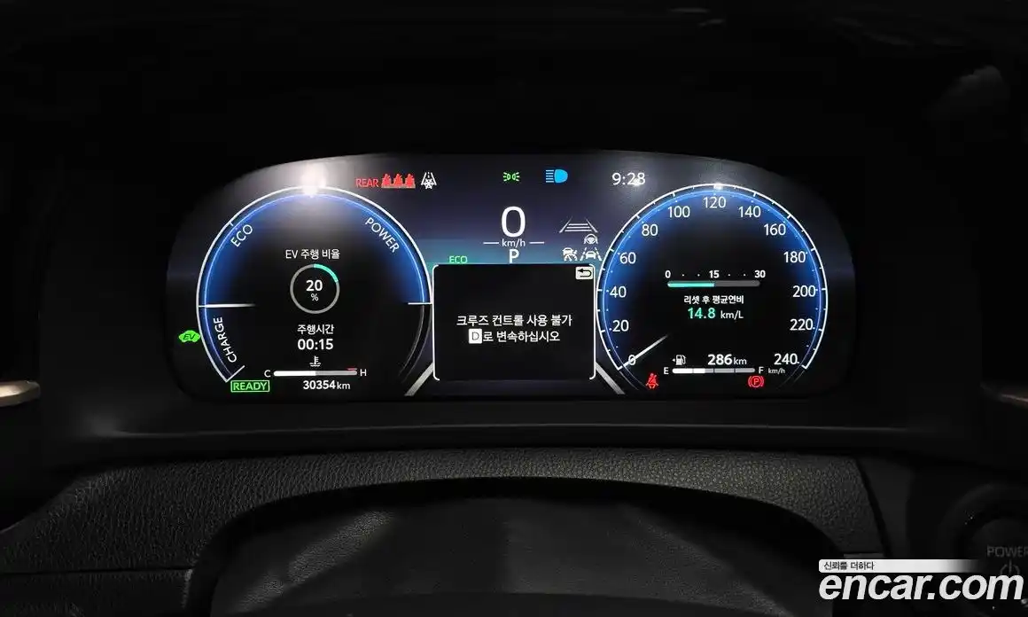 Toyota Crown 2025 2.5 Автомат в Москве № 170164, фото 20