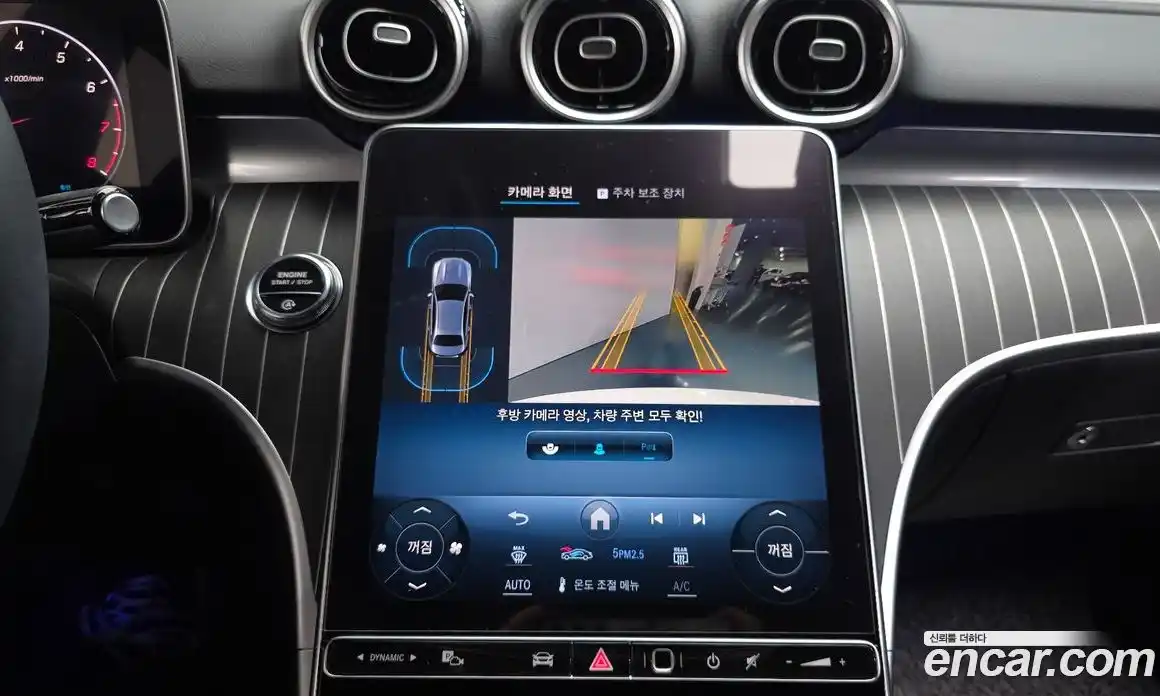 Mercedes-Benz C-Class 2024 2.0 Автомат в Москве № 174081, фото 18