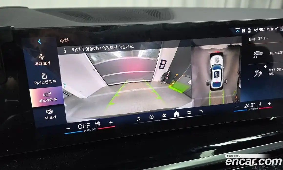 BMW X6 2025 3.0 Автомат в Москве № 186918, фото 7