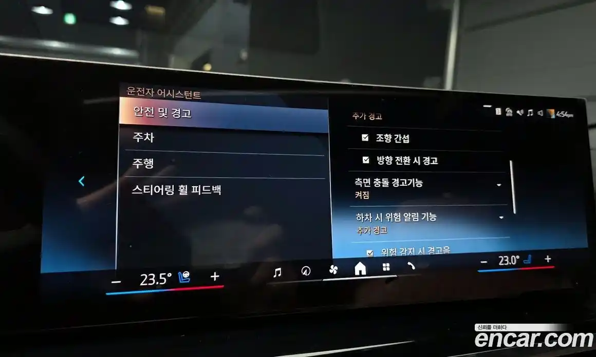 BMW X6 2025 3.0 Автомат в Москве № 187145, фото 18