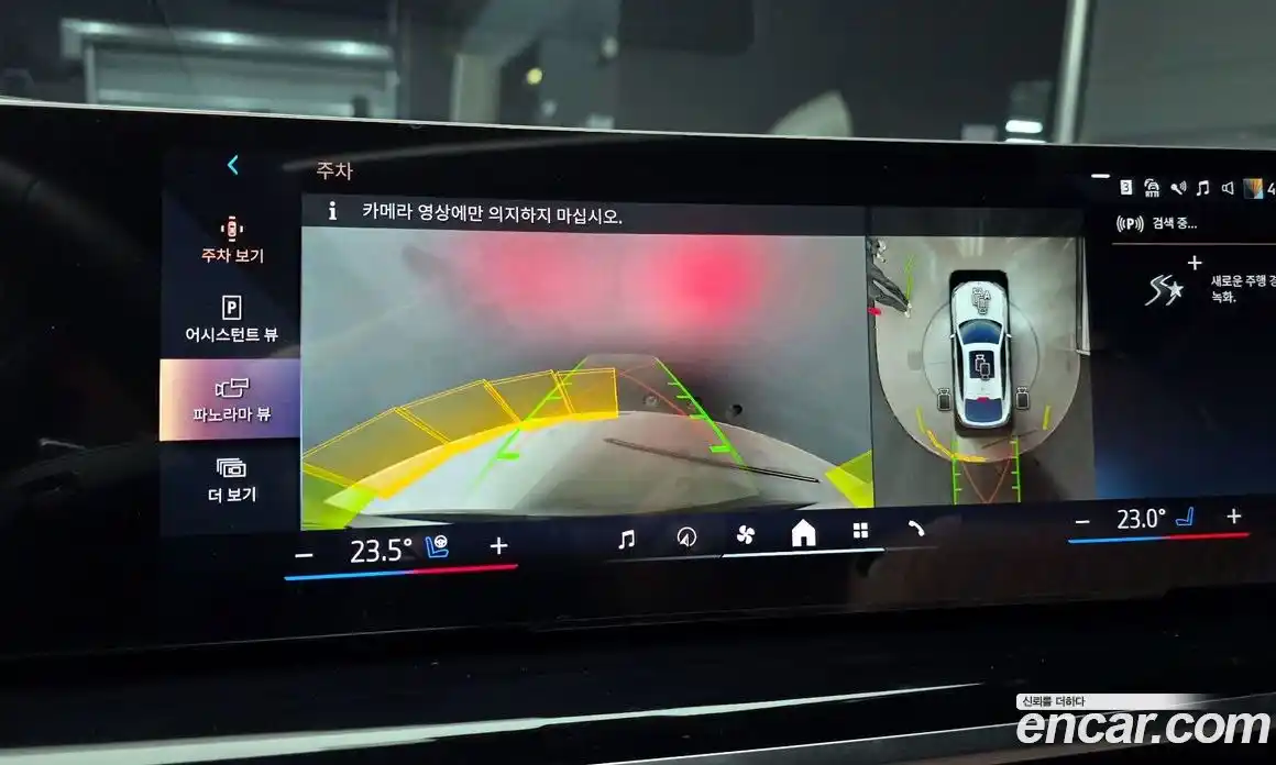 BMW X6 2025 3.0 Автомат в Москве № 187145, фото 19