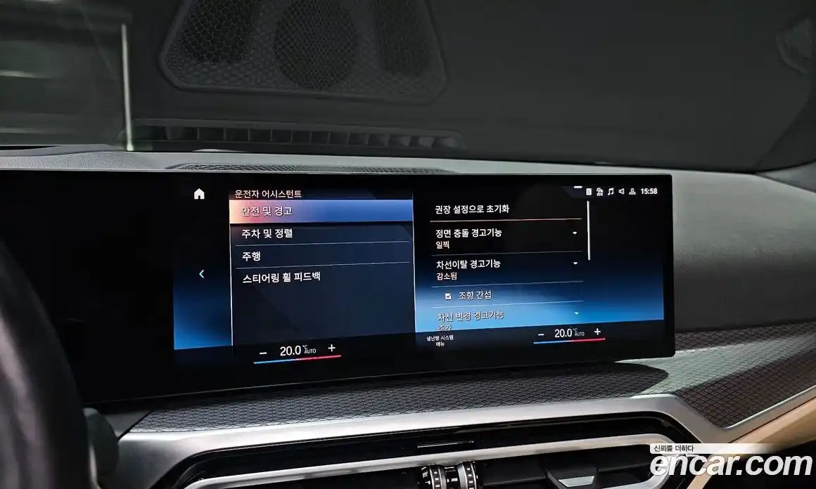 BMW 3-Series 2023 2.0 Автомат в Москве № 188633, фото 17